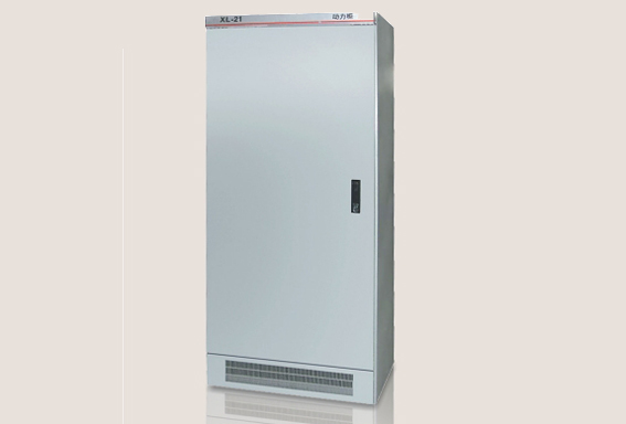 XL-21(G)X型低壓封閉式動力柜